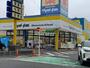 ドラックストア　マツモトキヨシ日吉箕輪店（ドラッグストア）まで822m