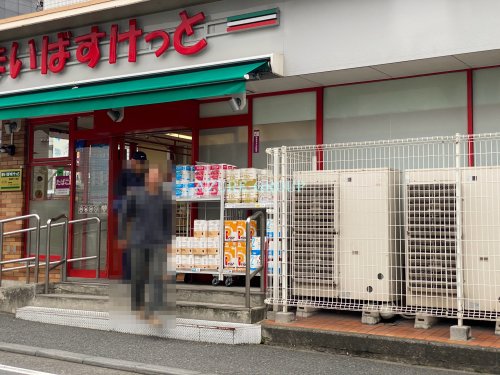 コンビニ　まいばすけっと箕輪町1丁目店（コンビニ）まで936m