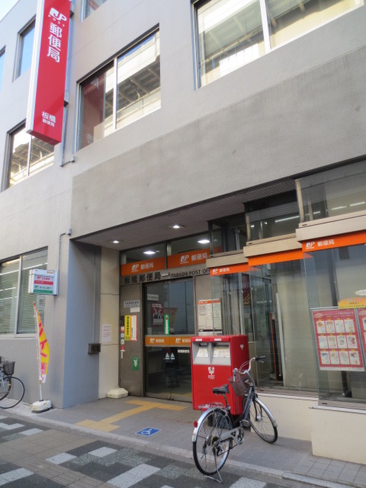 郵便局　郵便局（郵便局）まで196m