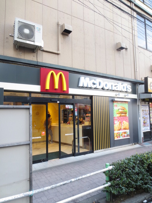 飲食店　マクドナルド（飲食店）まで459m
