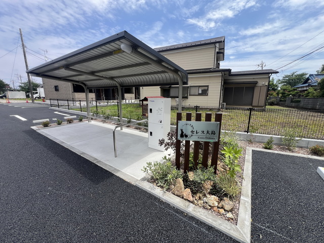 その他共有部分　～自転車はこちら～