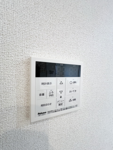その他設備　～追い炊き機能付き～