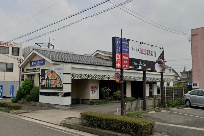 飲食店　神戸珈琲 上小田井店（飲食店）まで195m