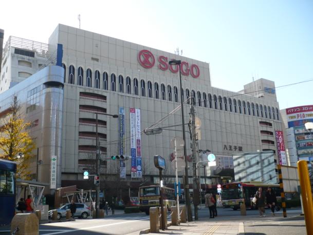その他　JR八王子駅使えます。
