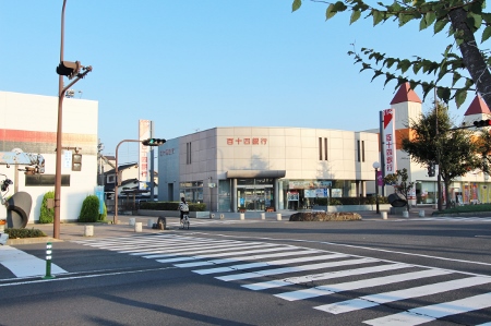 【高松市伏石町のマンションの銀行】