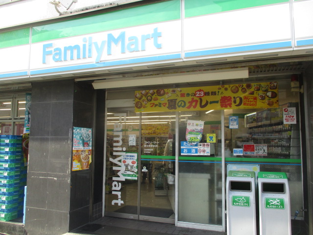 コンビニ　ファミリーマート 新今宮駅前店（コンビニ）まで297m