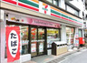 コンビニ　セブンイレブン 渋谷代々木公園店（コンビニ）まで390m