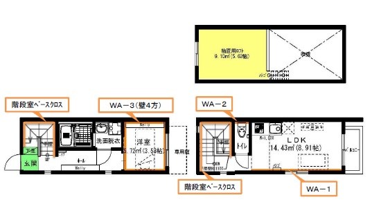 リベルテの間取り