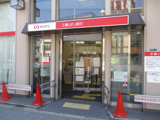銀行　三菱UFJ銀行玉出支店（銀行）まで552m