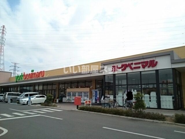 【小山市大字横倉のアパートのスーパー】