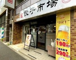 【レガリス目白学習院下の飲食店】