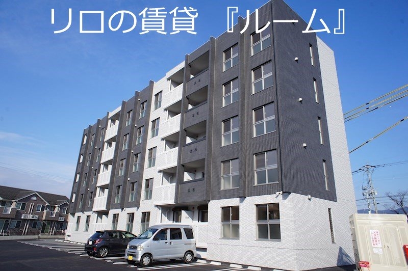 糟屋郡志免町向ヶ丘のマンションの建物外観