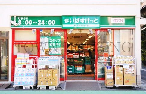 【品川区小山のアパートのスーパー】