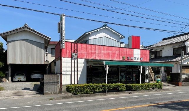 飲食店　三鳥屋本舗（飲食店）まで1283m