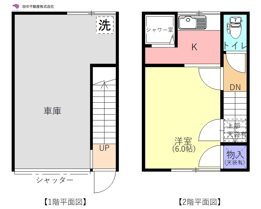 ひろみハウスの間取り