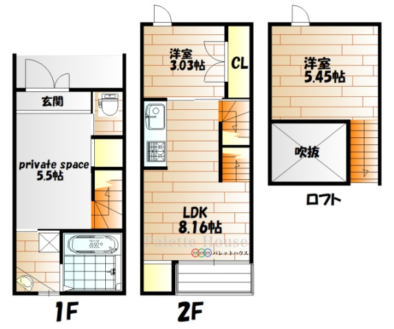 FLAT-Sの間取り