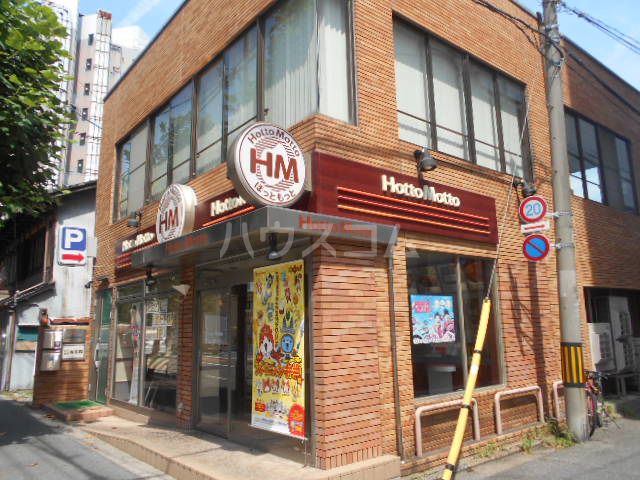 【京都市右京区西院西三蔵町のマンションの飲食店】