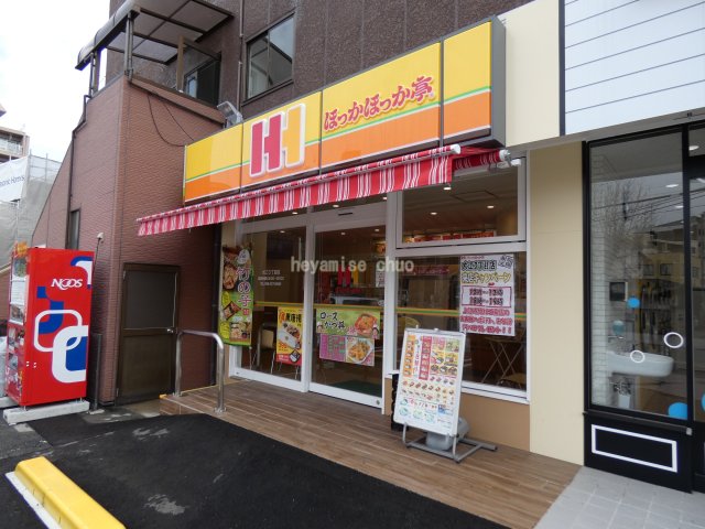 【レスポワール・Ｉの飲食店】