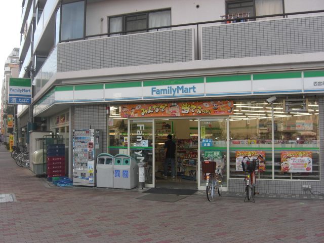 コンビニ　ファミリーマート（コンビニ）まで250m