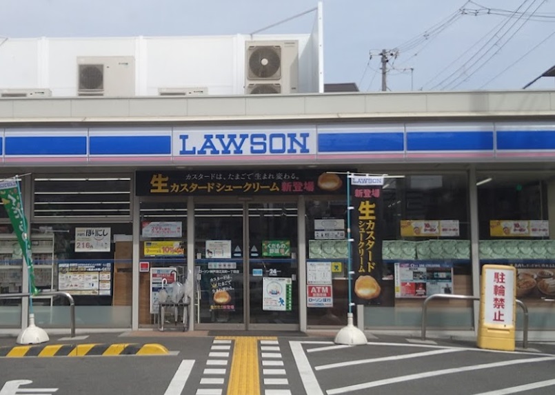 コンビニ　ローソン 神戸深江北町一丁目店（コンビニ）まで296m