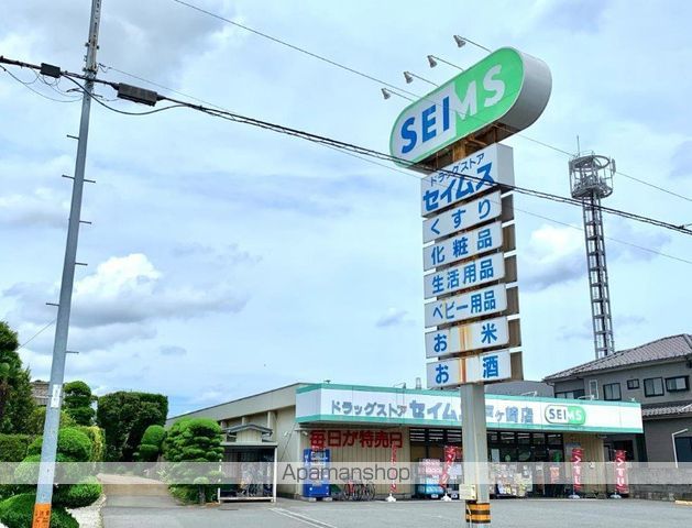 ショッピングセンター　ダイレックス戸ヶ崎店（ショッピングセンター）まで288m