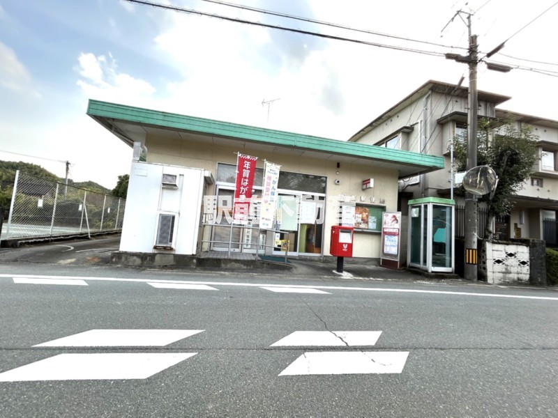 その他　光友郵便局（その他）まで600m