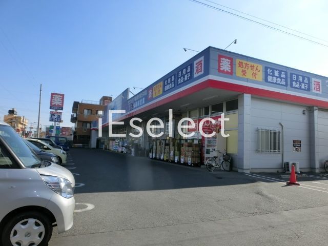 ドラックストア　ウエルシア市原五井店（ドラッグストア）まで490m