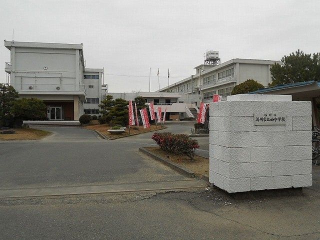中学校　掛川市立西中学校（中学校）まで450m