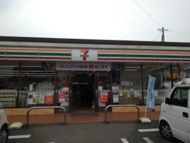 コンビニ　セブンイレブン長野川中島駅前店（コンビニ）まで550m