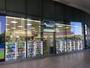 ドラックストア　トモズThinkPark店（ドラッグストア）まで314m