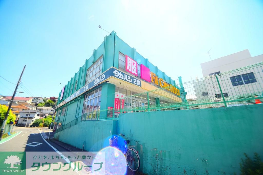 ドラックストア　フィットケアデポ（ドラッグストア）まで1040m