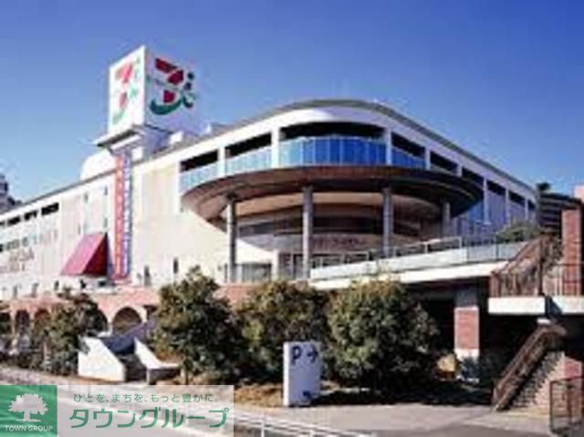 スーパー　イトーヨーカドー能見台店（スーパー）まで820m