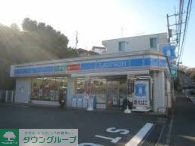 コンビニ　ローソン（コンビニ）まで570m