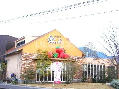 飲食店　森三 中央店（飲食店）まで1205m