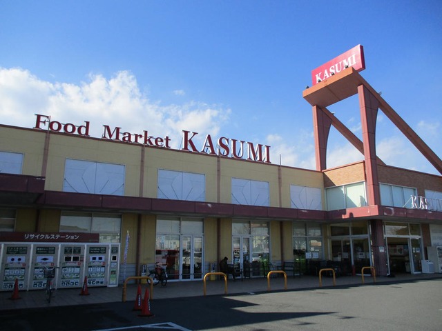 スーパー　KASUMI(カスミ) 館林店（スーパー）まで213m