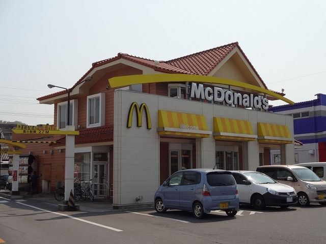 飲食店　マクドナルド高城店（飲食店）まで1300m