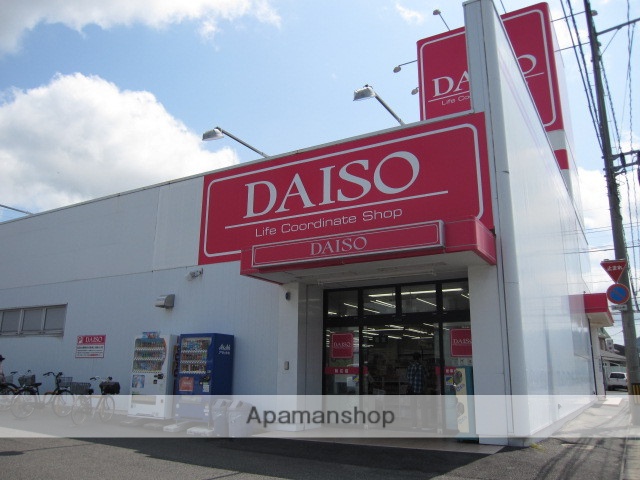 その他　ザ・ダイソー＆青山松江店（その他）まで357m