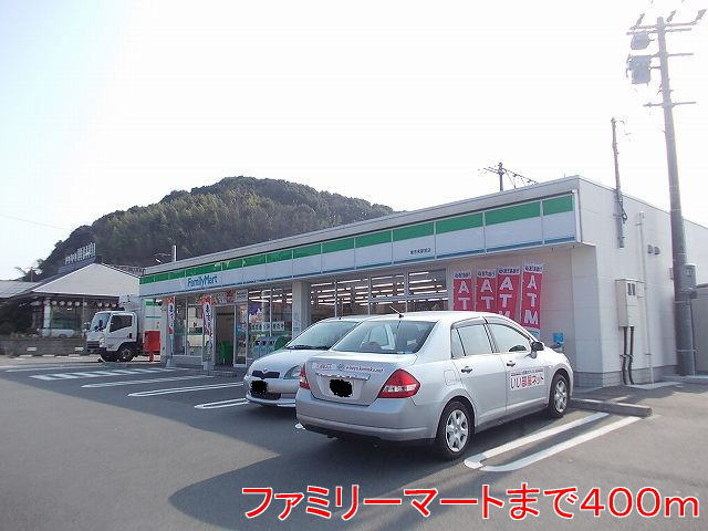 コンビニ　ファミリーマート（コンビニ）まで400m