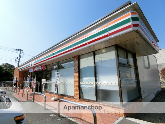 コンビニ　セブンイレブン（コンビニ）まで1792m