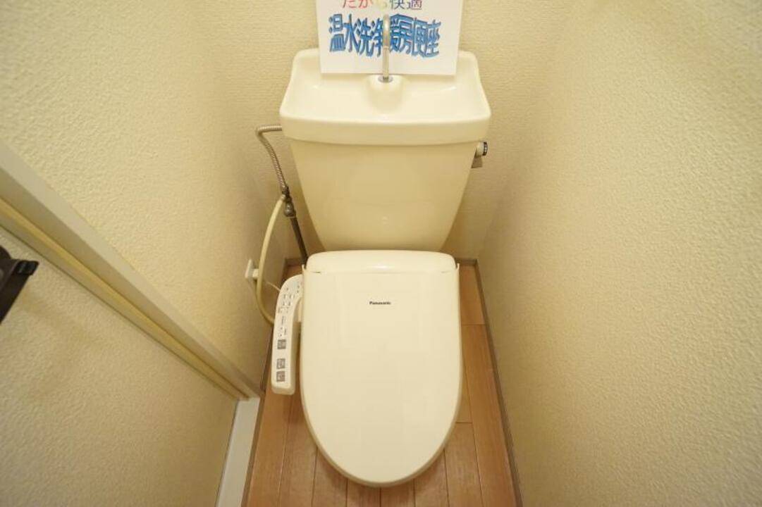 トイレ　トイレ