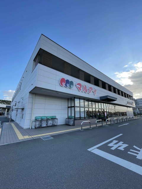 スーパー　マルアイ神野店（スーパー）まで1545m