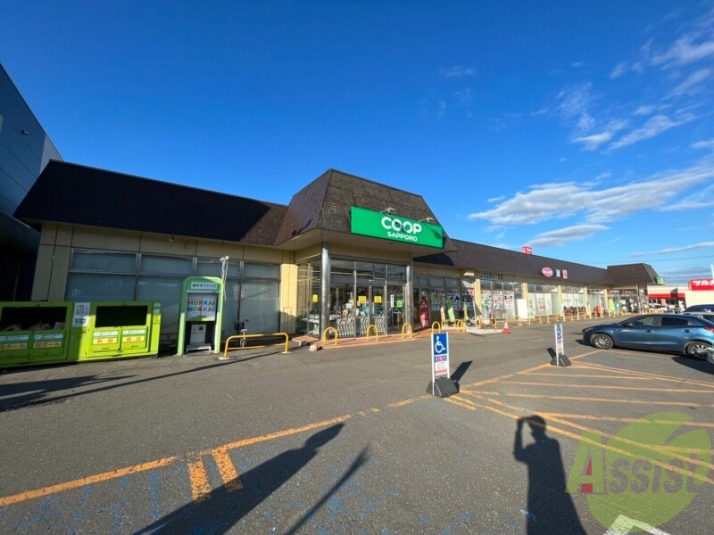 スーパー　コープさっぽろ新道店（スーパー）まで557m