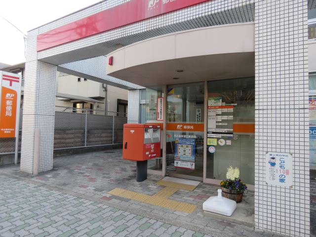 郵便局　希望丘郵便局（郵便局）まで720m