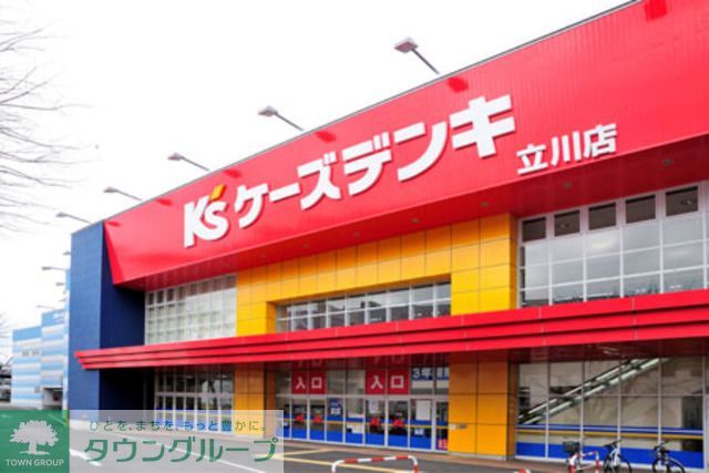 ショッピングセンター　ケーズデンキ立川店（ショッピングセンター）まで50m