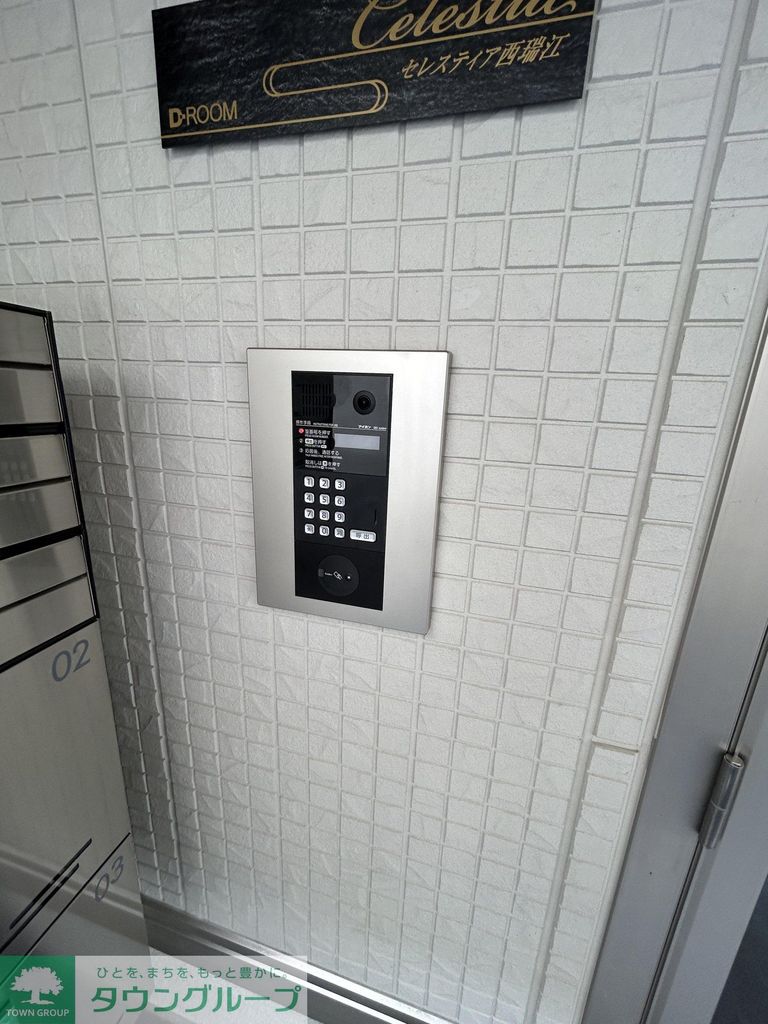 セレスティア西瑞江のその他写真