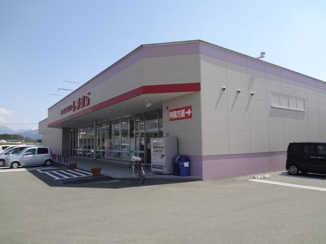 その他　しまむら（その他）まで2000m