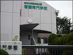 大学・短大　杏林大学医学部付属看護専門学校（大学・短大）まで1239m