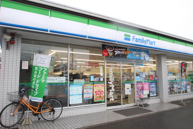コンビニ　ファミリーマート　名古屋中小田井店（コンビニ）まで200m