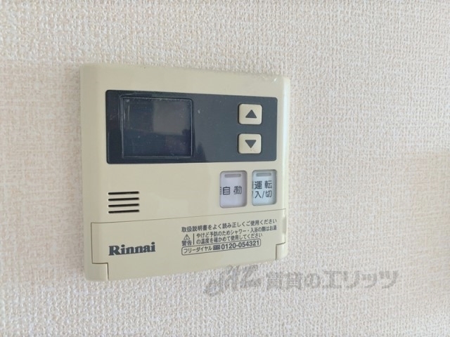 その他設備　給湯器リモコン