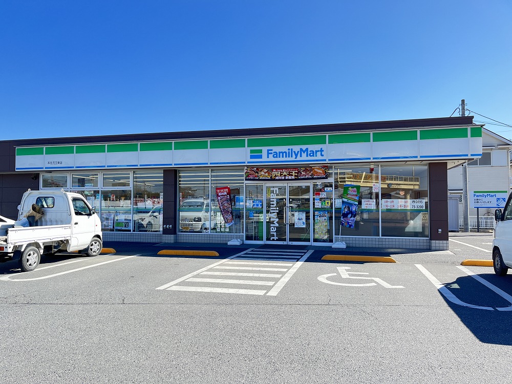 コンビニ　ファミリーマート 児玉店（コンビニ）まで999m